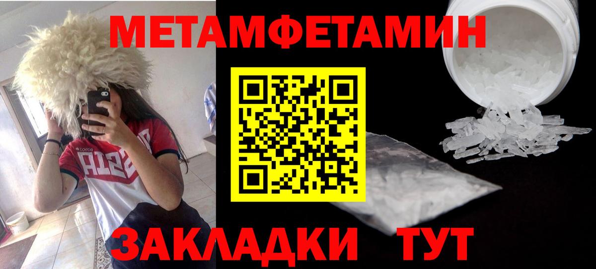 АМФЕТАМИН VHQ Гай