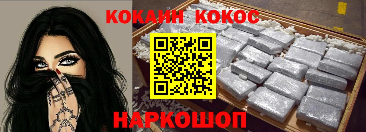 COCAIN Эквадор Гай