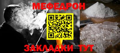 а пвп мука Кунгур