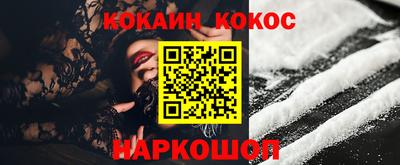 PSILOCYBIN Кумертау