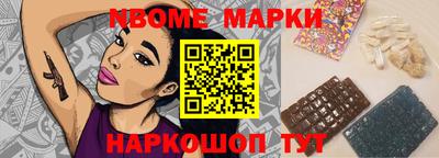 PSILOCYBIN Кумертау