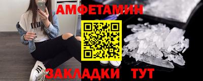 PSILOCYBIN Кумертау