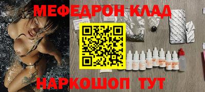 а пвп мука Кунгур