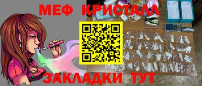 PSILOCYBIN Кумертау