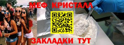 а пвп мука Кунгур
