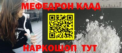 а пвп мука Кунгур