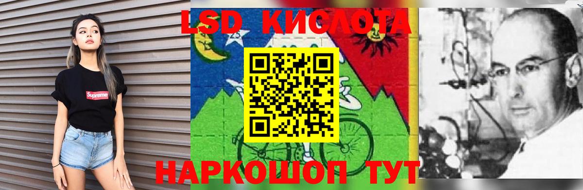 Гай  Лсд 25 экстази кислота  mega как войти  ЛСД экстази ecstasy  Вход с VPN  Лсд 25 экстази 