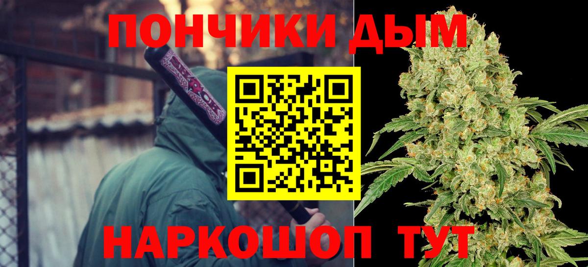Марихуана LSD WEED  МАРИХУАНА тримм  Гай  Бошки Шишки план  Вход с VPN 